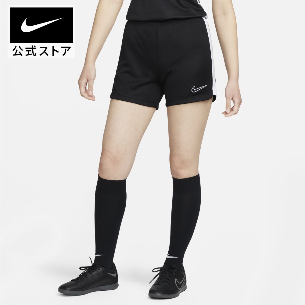 ナイキ Dri-FIT アカデミー 23 ウィメンズ サッカーショートパンツ nike SU23 teamsports サッカー dx0129-010 レディース 部活 ウェア 黒 白 プレゼント 父の日 cpn15