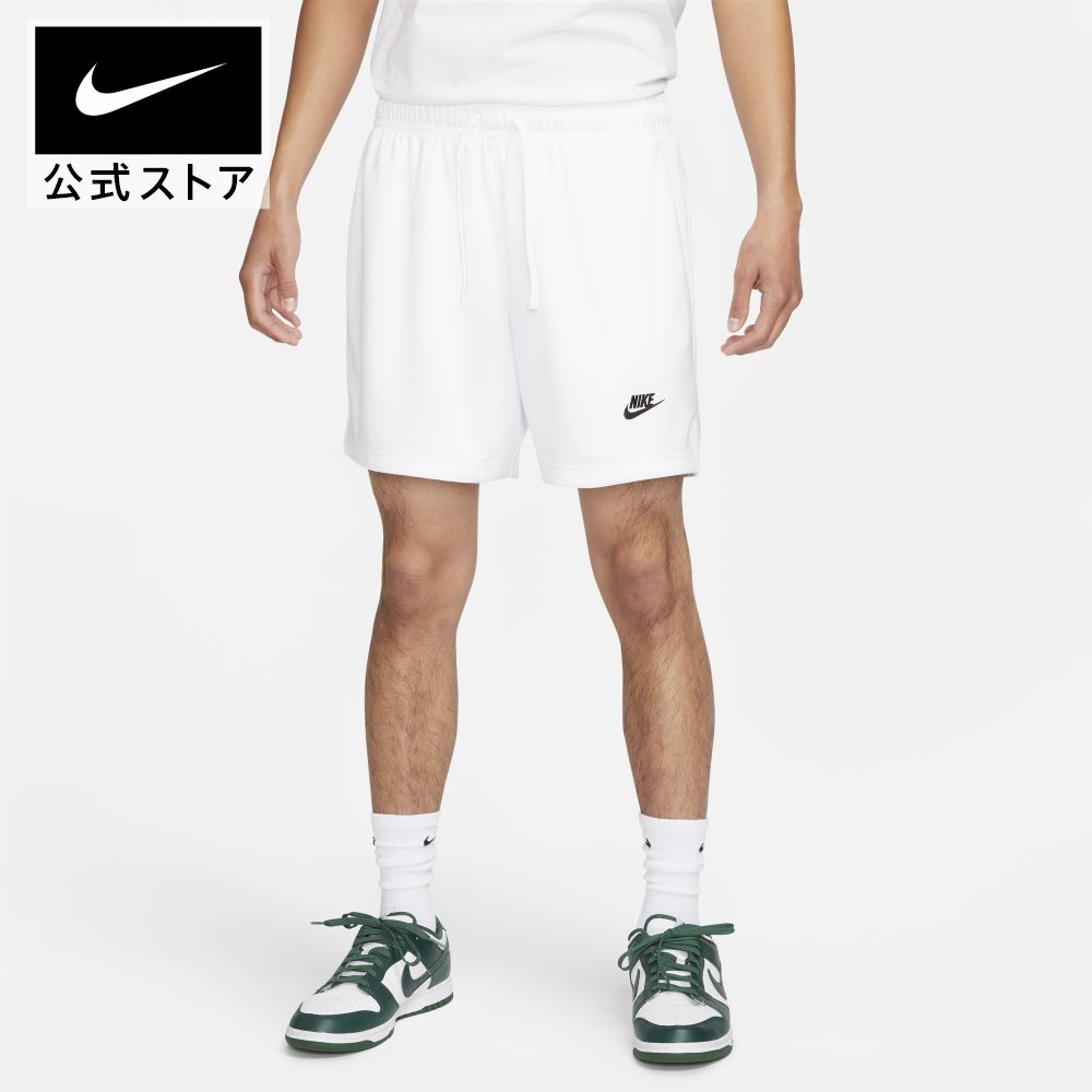 50%OFFۥʥ   å ե 硼ȥѥ nike SU23  ܥȥॹ ϡեѥ  Sportswear dx0736-100 ȥɥ   25cpn mt50 mtm  ե ץ쥼