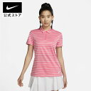 【クリアランス価格】ナイキ Dri-FIT ビクトリー ウィメンズ ストライプ ゴルフポロ NIKE SU23 ウェア ゴルフゴルフウェア トップスS ポロシャ...