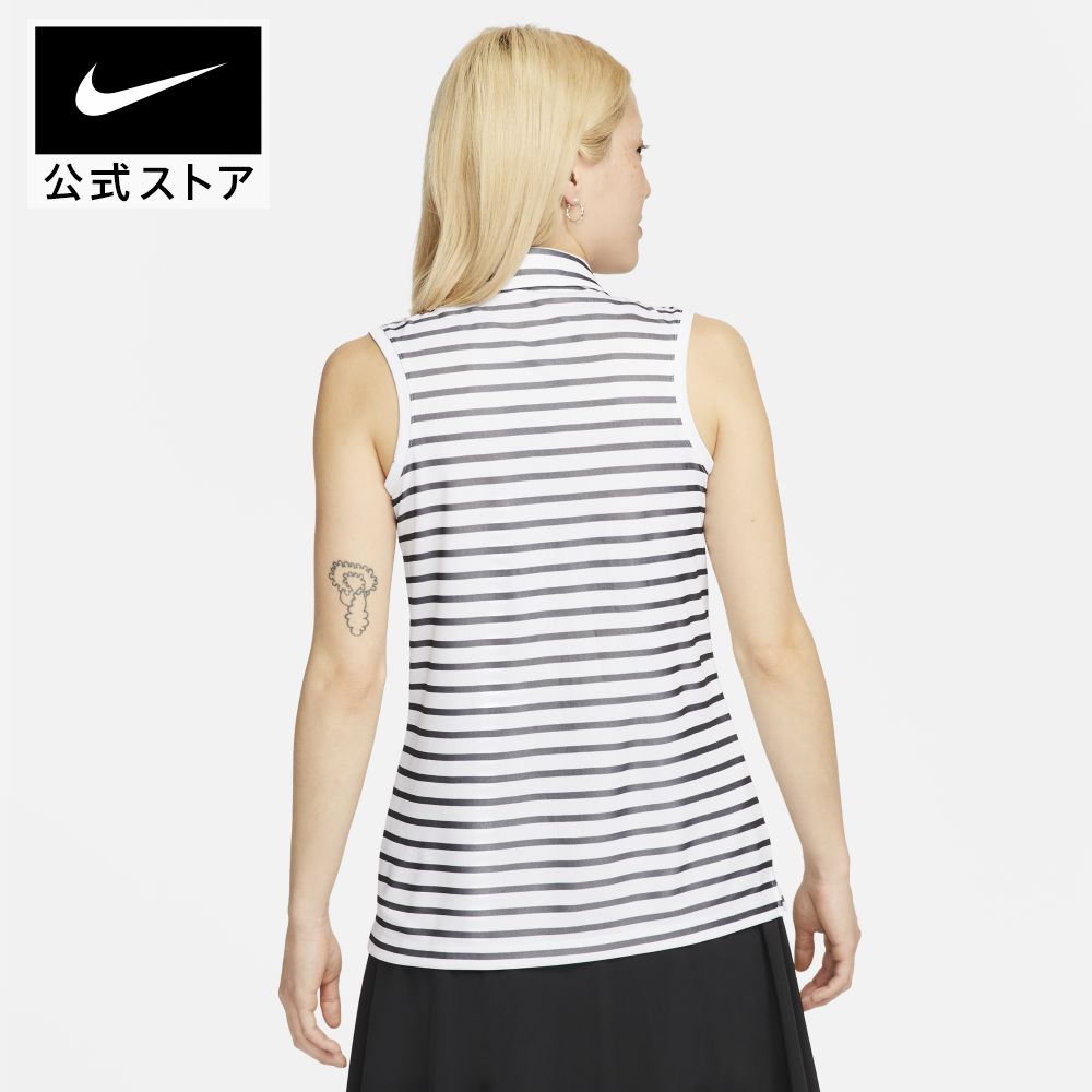 【クリアランス価格】ナイキ Dri-FIT ビクトリー ウィメンズ ストライプ スリーブレス ゴルフポロ NIKE SU23 ウェア 通気性 dx1508-100 アウトドア 夏 レディース ギフト