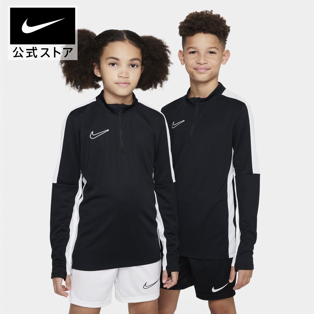 ナイキ YTH DF ACD23 L/S ドリル トップ BRnike ウェア トップス Tシャツ ロングスリーブ teamsports サッカー キッズ dx5470-010 ジュニア 長袖 部活 黒 白 cpn15