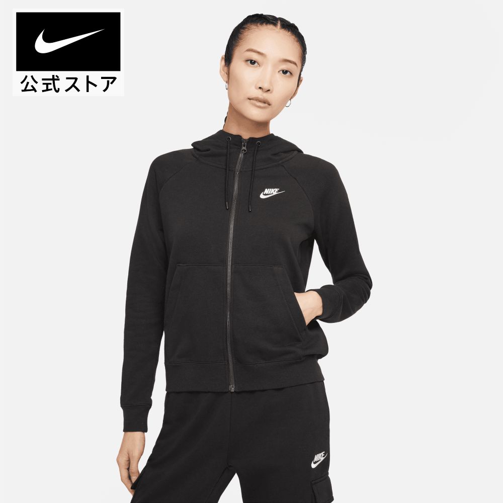 【40%OFF】ナイキ ウィメンズ エッセンシャル フレンチテリー フルジップフーディ スウェットnike レディース bv3343-010 トレーナー ウェア 黒 白 パーカー プレゼント mt40 mtm 父の日 TS15