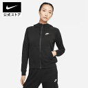 【30 OFFクーポン対象】ナイキ ウィメンズ エッセンシャル フレンチテリー フルジップフーディ スウェットnike レディース bv3343-010 トレーナー ウェア 黒 白 パーカー 母の日 ギフト プレゼント cpn30 mtm 25cpn