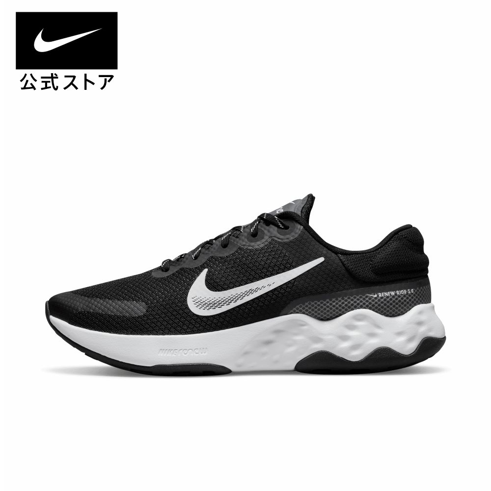 ナイキ リニュー ライド 3nike ランニング スニーカーシューズ 黒 靴 dc8185-001 プレゼント アウトドア 通勤 白