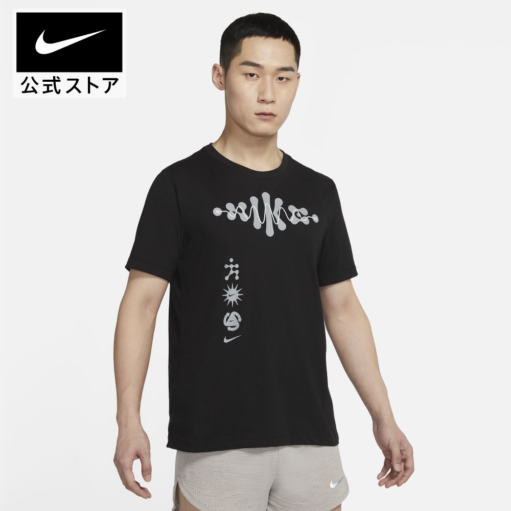 ナイキ DF ワイルド ラン S/S Tシャツnike SU23 ウェア メンズ メンズ dm5436-010 プレゼント 半袖 ランニング 黒 父の日 ギフト mt30