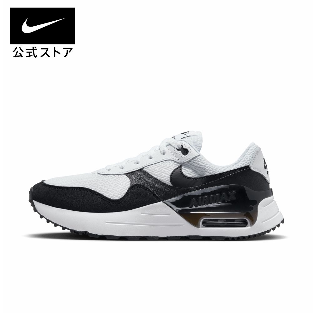 ナイキ エア マックス SYSTM メンズ シューズ nike SU23 シューズ ライフスタイル メンズ 白 靴 AIR MAX dm9537-103 アウトドア 通勤 黒 cpn15