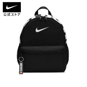 【15%OFFクーポン対象】ナイキ ブラジリア JDI ミニ バックパック (11L)nike SU23 teamsports 修学旅行バッグ キッズ dr6091-010 ジュニア リュック 部活 通園 通学 新生活 黒 白 fp15