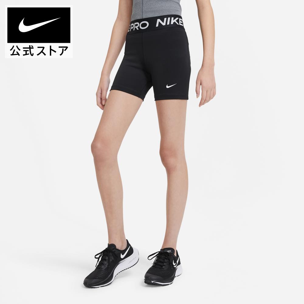 楽天NIKE 公式 楽天市場店ナイキ プロ ジュニア （ガールズ） 8cm ショートパンツ nike SU23 ウェア ボトムス レギンス キッズ da1033-010 女の子 アウトドア 部活 通学 タイツ 黒 女の子 cpn15