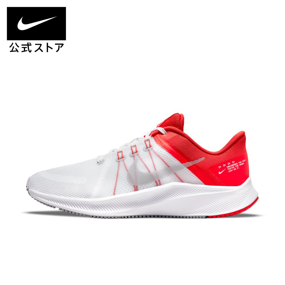 ナイキ クエスト 4 メンズ ロード ランニングシューズ nike SU23 スニーカー レッド 白 靴 da1105-100 ジョギング 陸上 黒 期間限定 父の日 ギフト プレゼント