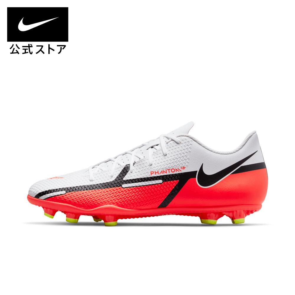 ナイキ ファントム GT2 クラブ FG/MG nike SU23 シューズ サッカー/フットボール メンズ teamsports サッカー 白 靴 da5640-167 部活 黒 TS40 父の日 ギフト プレゼント TS15 mt30 cpn15