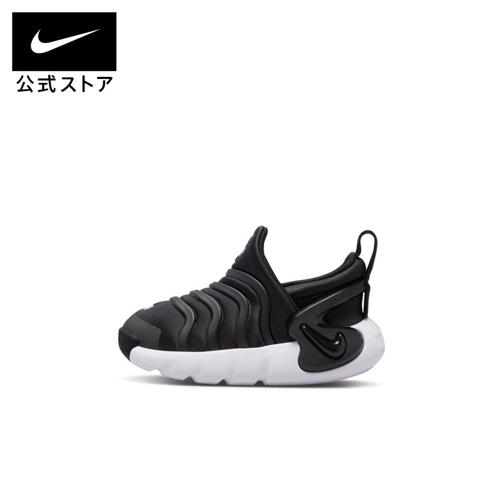 【40％OFF】ナイキ ダイナモ ゴー ベビー イージーオン/オフシューズ nike キッズ スニーカー SU23 ライフスタイル 黒 靴 歩きやすい 履かせやすい fitness dh3438-001 bf5040のサムネイル