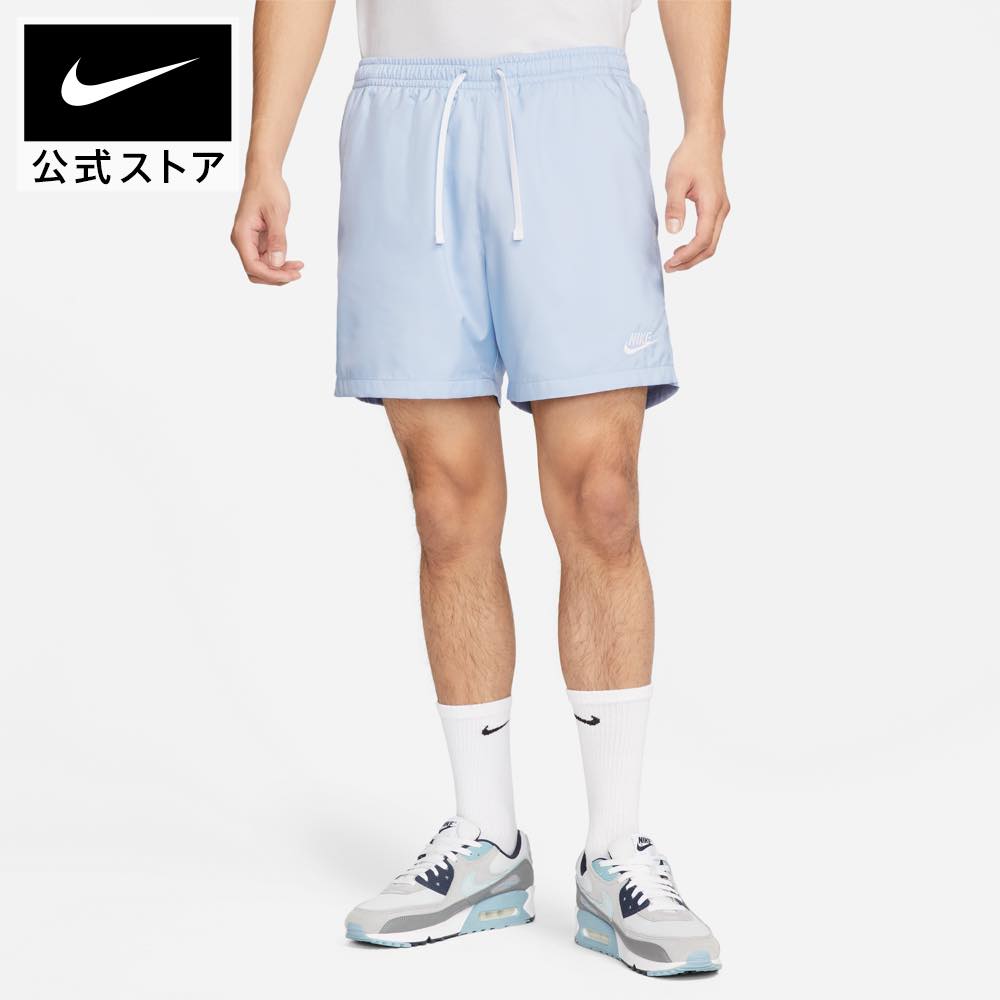 30%OFFۥʥ  ֥ ե 硼ȥѥ nike SU23 ar2383-548 ץ쥼  15cpn mt30 mtm  ե