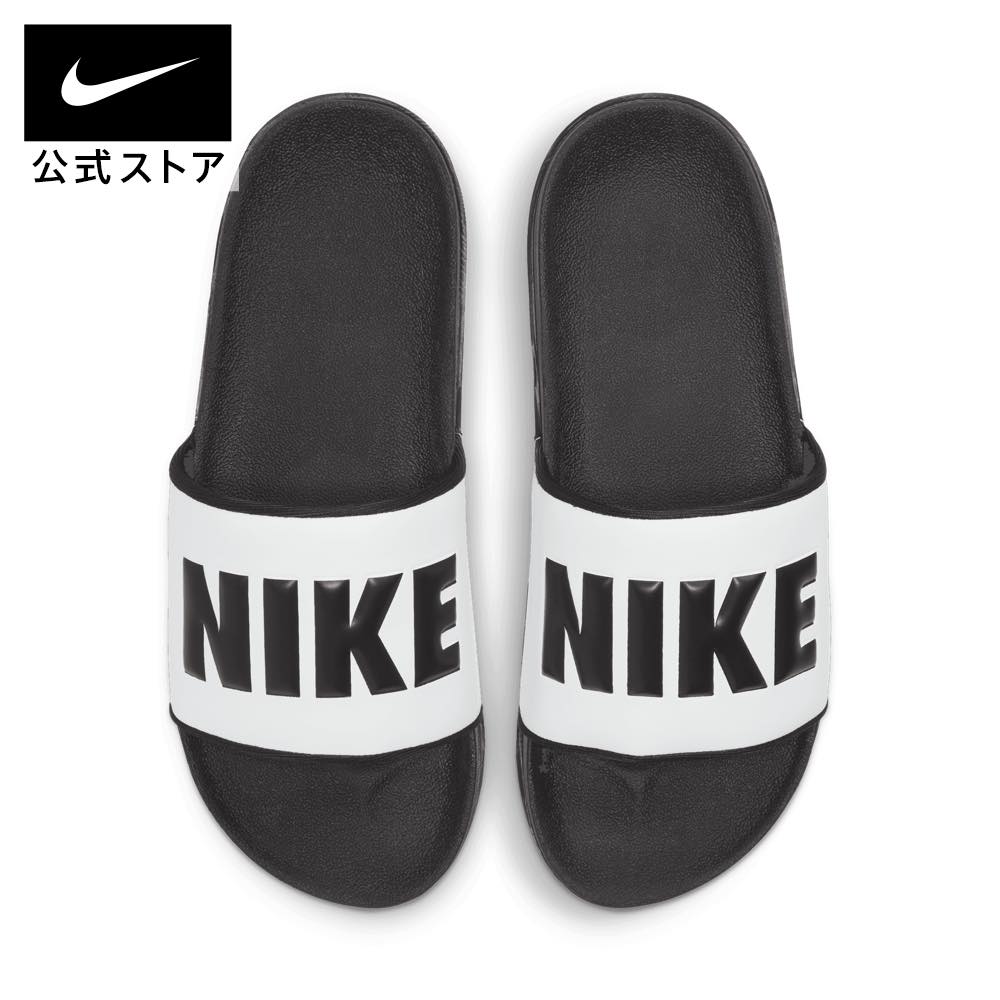 ナイキ サンダル メンズ 【新着アイテム】ナイキ オフコート ウィメンズスライド nike SU23 ライフスタイル Sportswear スポーツ サンダル レディース 黒 靴 bq4632-011 アウトドア シューズ 白 母の日 ギフト プレゼント cpn15 夏 父の日 川遊び