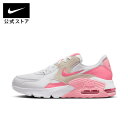 【25%OFFクーポン対象】ナイキ エア マックス エクシー ウィメンズ シューズ nike レディース スニーカー SU23 白 靴…