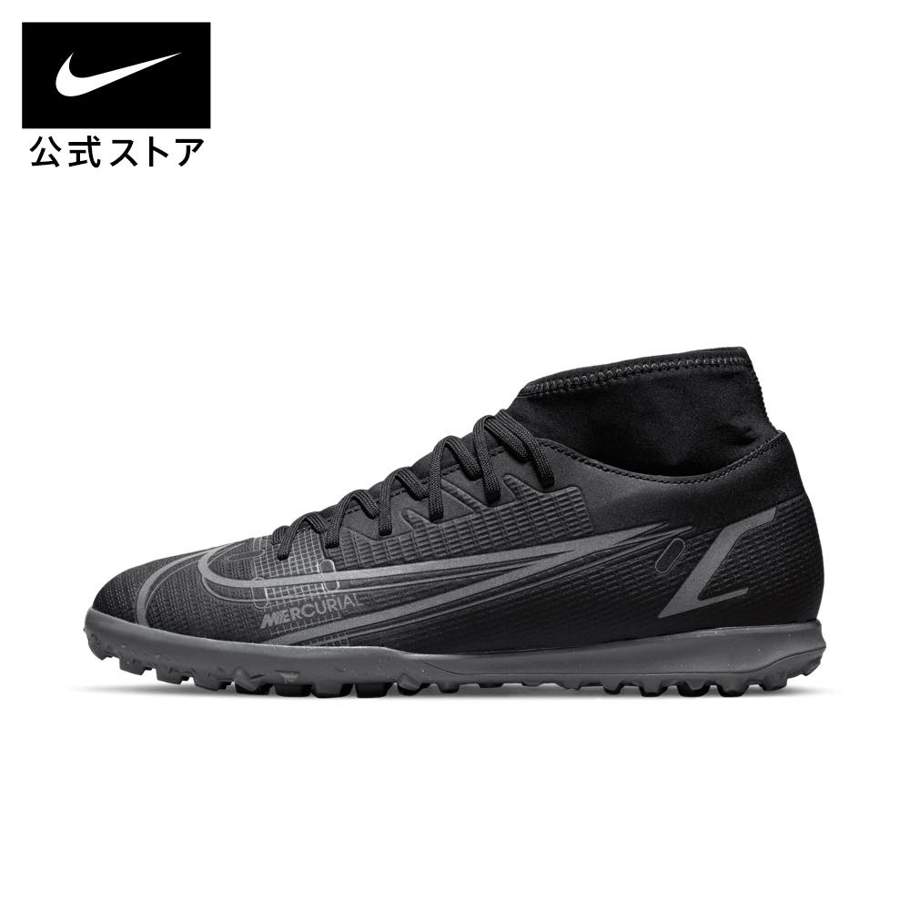 【30%OFF】ナイキ スーパーフライ 8 クラブ TF SU23 #楽天ナイキ202306 cpnのサムネイル