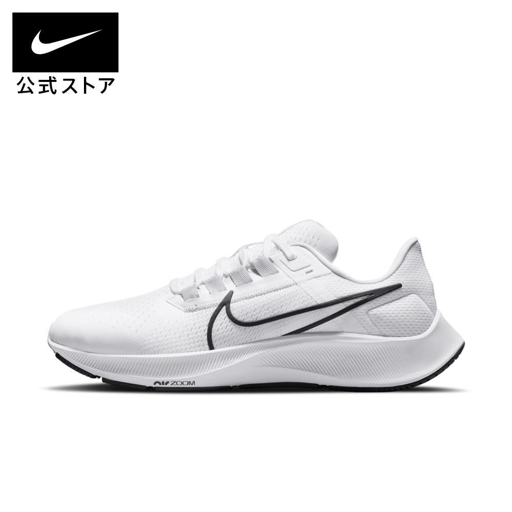 【15 OFF】ナイキ ペガサス 38 メンズ ロード ランニングシューズ nike メンズ スニーカー SU23 白 靴 cw7356-100 ジョギング 陸上 黒 15cpn mt15 父の日 ギフト プレゼント