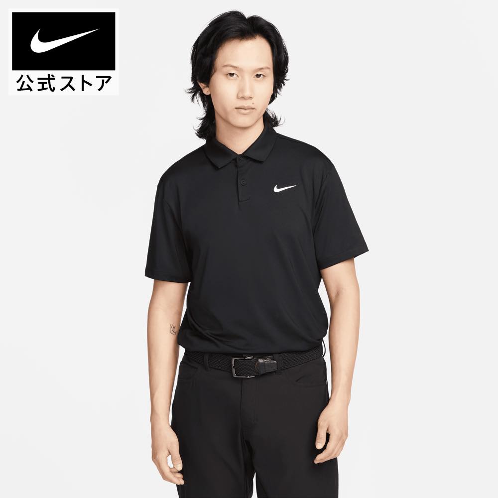 ナイキ ナイキ Dri-FIT ツアー メンズ ソリッド ゴルフポロnike ゴルフウェア メンズ トップス メンズ FA23 ドライフィット dr5299-010 アウトドア 半袖 黒 白 父の日 ギフト プレゼント Tシャツ cpn15