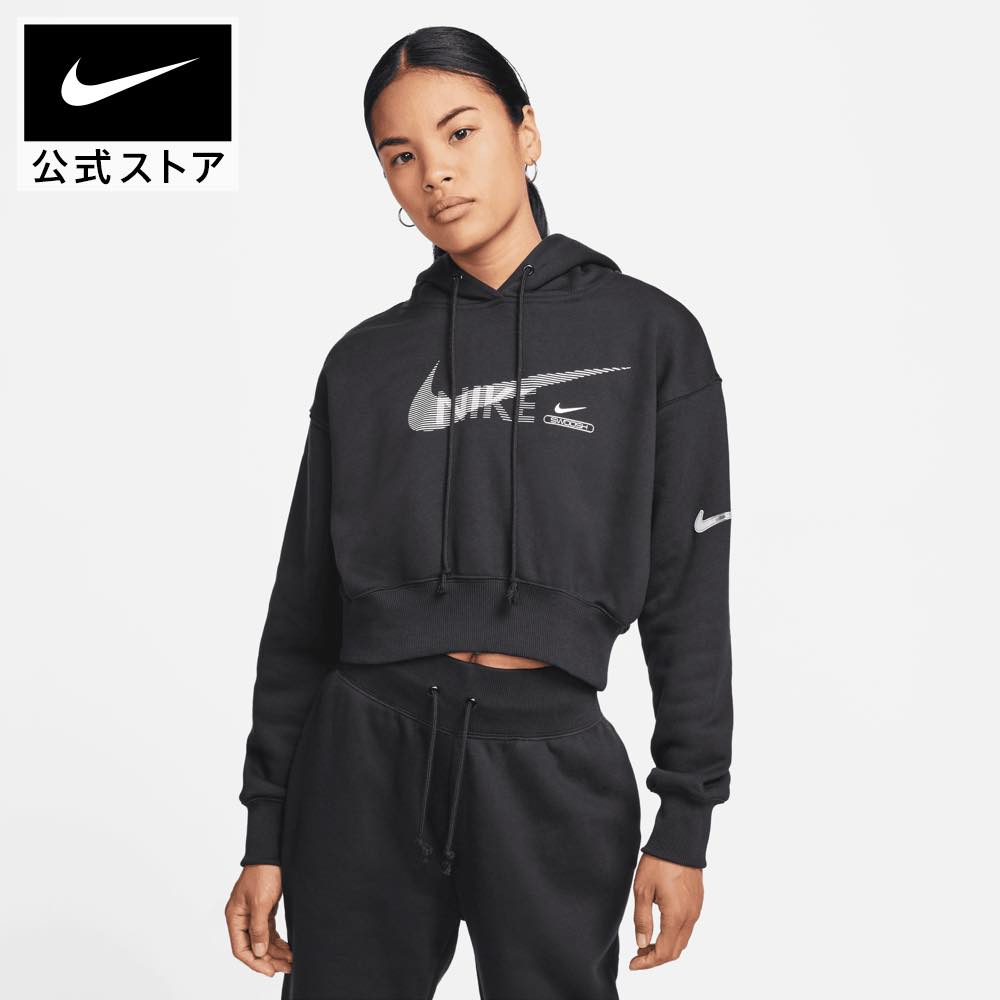 【70%OFF】ナイキ ウィメンズ NSW スウッシュ フリース プルオーバー L/S フーディ NIKE ライフスタイル ウェア トップス パーカー Womens Sportswear FA23 dr5614-010 長袖 黒 白 レディース ギフトのサムネイル