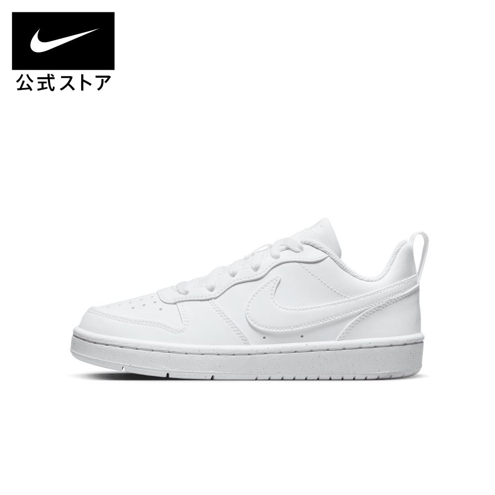 楽天NIKE 公式 楽天市場店ナイキ コート ボロー LOW リクラフト ジュニア シューズnike キッズ スニーカー FA23 白 靴 dv5456-106 アウトドア 部活 通学 パステル 男の子 cpn15