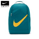 【25 OFFクーポン対象】ナイキ ブラジリア バックパック (18L)nike 旅行カバン 修学旅行バッグ キッズ FA23 アウトドア sportsac dv9436-381 ジュニア リュック 部活 通園 通学 新生活 25cpn mt50