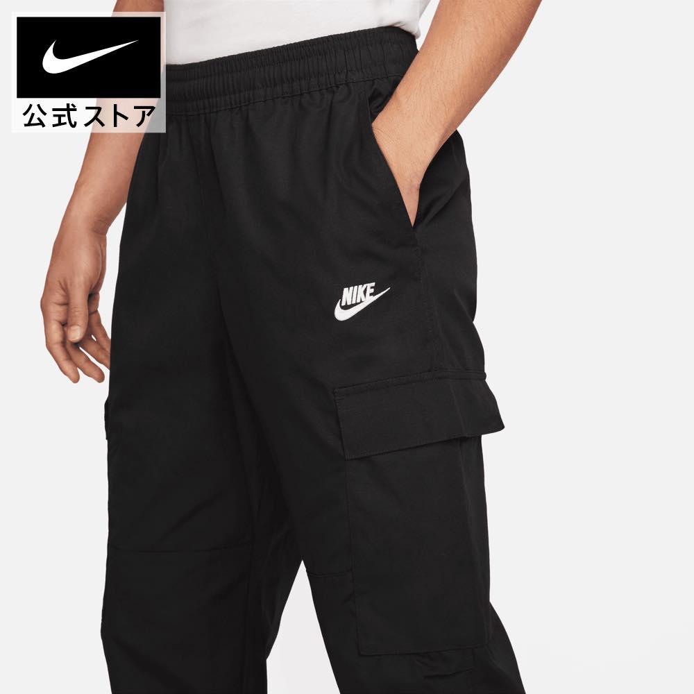 ナイキ クラブ メンズ ウーブン カーゴ パンツnike ウェア ボトムス パンツ メンズ FA23 dx0614-010 防寒 longlength 黒 白 mt40 mtm 父の日 ギフト プレゼント TS15