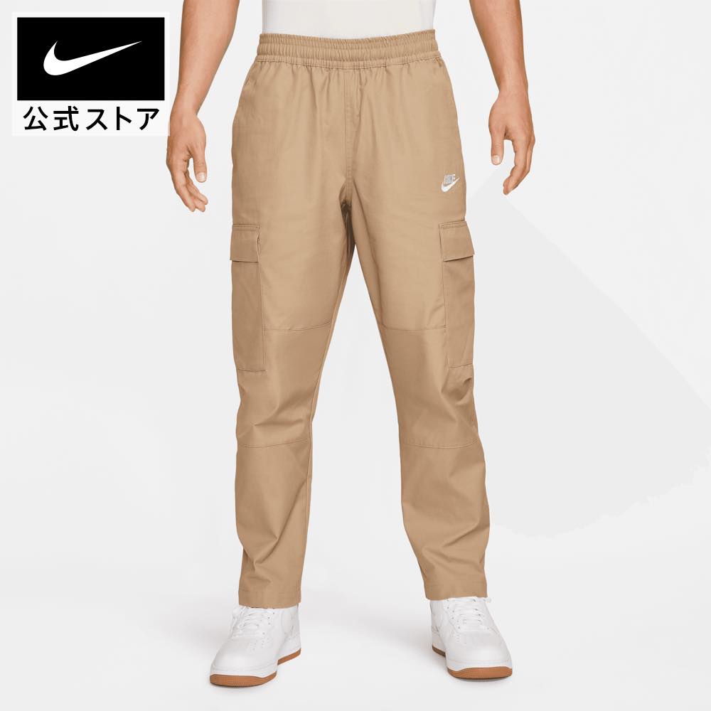 ナイキ クラブ メンズ ウーブン カーゴ パンツnike ウェア ボトムス パンツ メンズ FA23 dx0614-247 防寒 longlength 白 父の日 ギフト プレゼント #楽天ナイキSS2406 mtm