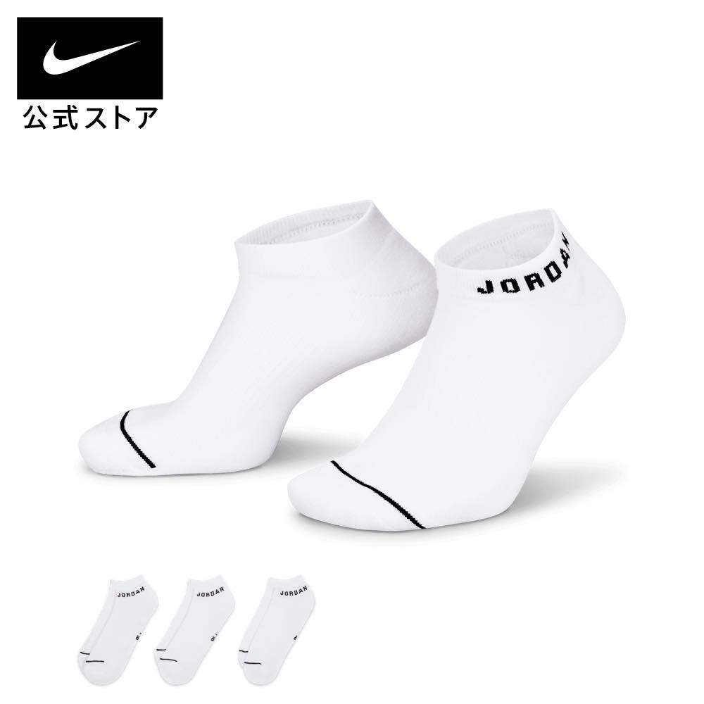 【15%OFFクーポン対象】ジョーダン エブリデイ ノーショウ ソックス (3足)nike FA23 アクセサリー sportsac dx9656-100 靴下 トレーニング プレゼント アウトドア 黒 白 cpn15