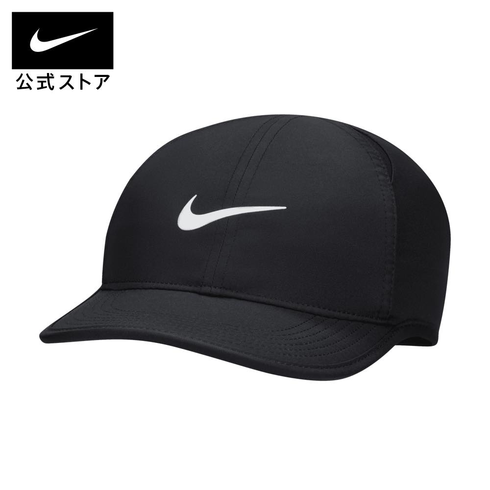 楽天NIKE 公式 楽天市場店ナイキ YTH DF クラブ US CB FTHLT キャップnike ウェア キャップ＆ヘッドウェア FA23 キッズ アウトドア fb5062-010 ジュニア 部活 通学 黒 白