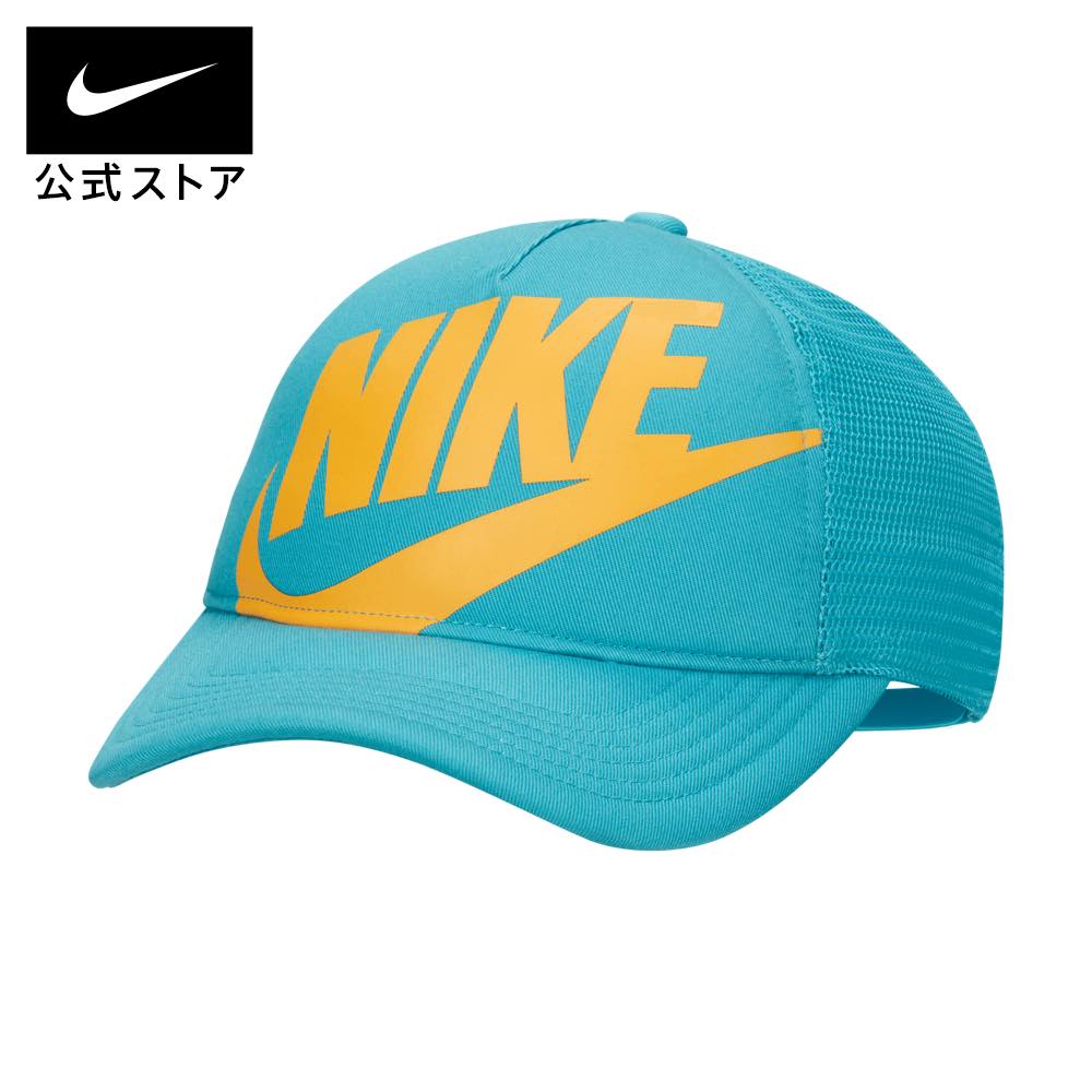 【50%OFF】ナイキ YTH ライズ S CB TRKR キャップnike ウェア キャップ＆ヘッドウェア FA23 キッズ アウトドア fitness fb5363-367 ジュニア クリスマス プレゼント mtmのサムネイル