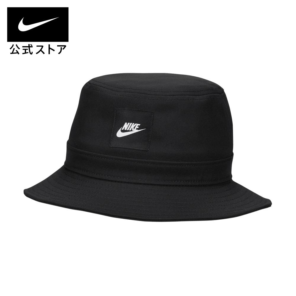 楽天NIKE 公式 楽天市場店ナイキ YTH DF アペックス SQ コア バケット ハットnike ウェア キャップ＆ヘッドウェア FA23 キッズ アウトドア fb5648-010 ジュニア 部活 通学 黒 白