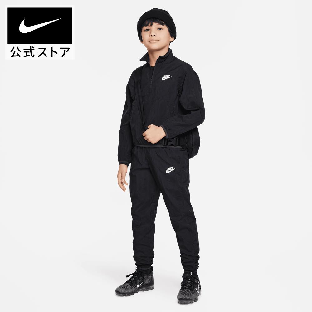 【35%OFFクーポン対象】ナイキ YTH NSW QZ ハイブリッド ウーブン トラックスーツnike ウェア FA23 キッズ 秋アパレル fitness fd3058-010 防寒 ジュニア プレゼント アウトドア セットアップ 24mt4030 mtm 12月30日〜