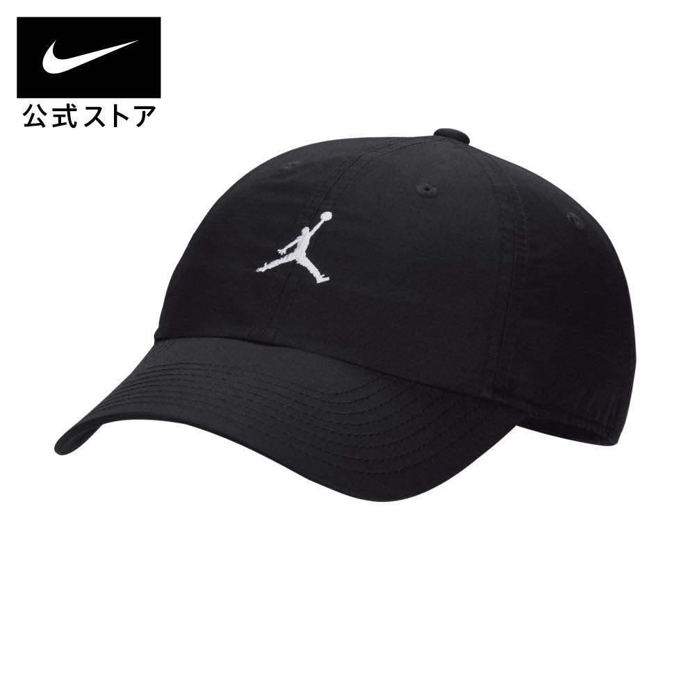 NIKE(ナイキ) ジョーダン クラブ キャップ アジャスタブル アンストラクチャード キャップ