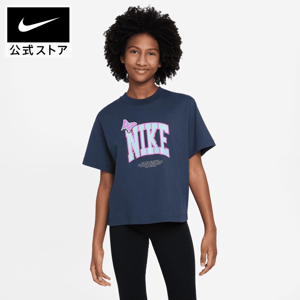 【70%OFF】ナイキ YTH ガールズ NSW ボクシー OC1 S/S Tシャツnike ウェア トップス Tシャツ FA23 キッズ fd5371-410 ジュニア 女の子 アウトドア 半袖 部活 通学 #楽天ナイキSS2403 SS7050 mtmのサムネイル