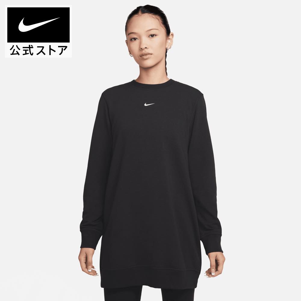 【30%OFF】ナイキ ウィメンズ ワン DF チュニック L/S クルーnike ジム＆トレーニング ウェア トップス レディース FA23 fj9568-010 アウトドア 長袖 フィットネス 黒 白 スポーツインナー プ…