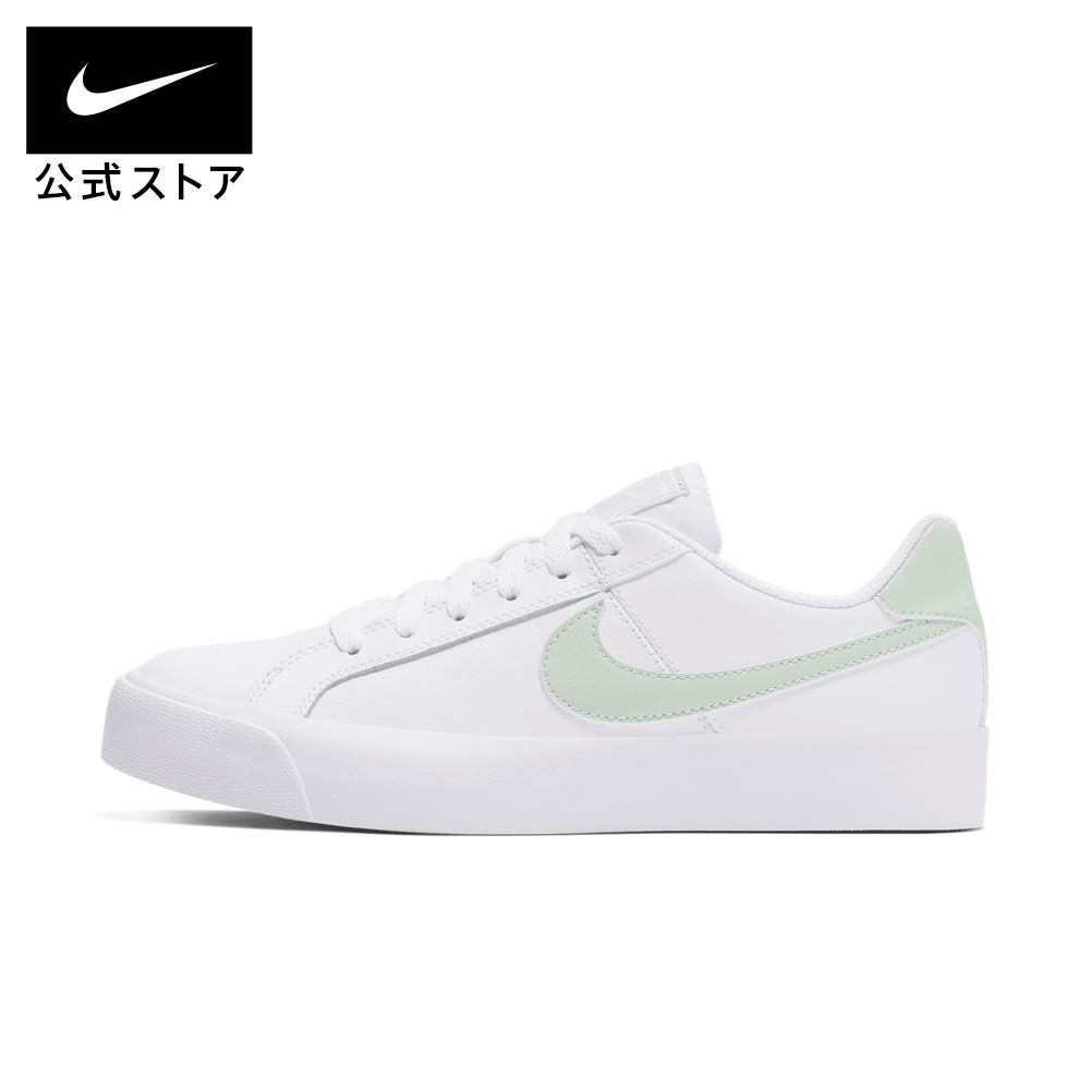 楽天NIKE 公式 楽天市場店【30％OFF】ナイキ コート ロイヤル AC ウィメンズ シューズnike スニーカー レディース FA23 白 靴 ao2810-111 通勤 プレゼント 父の日 mt30 cpn15