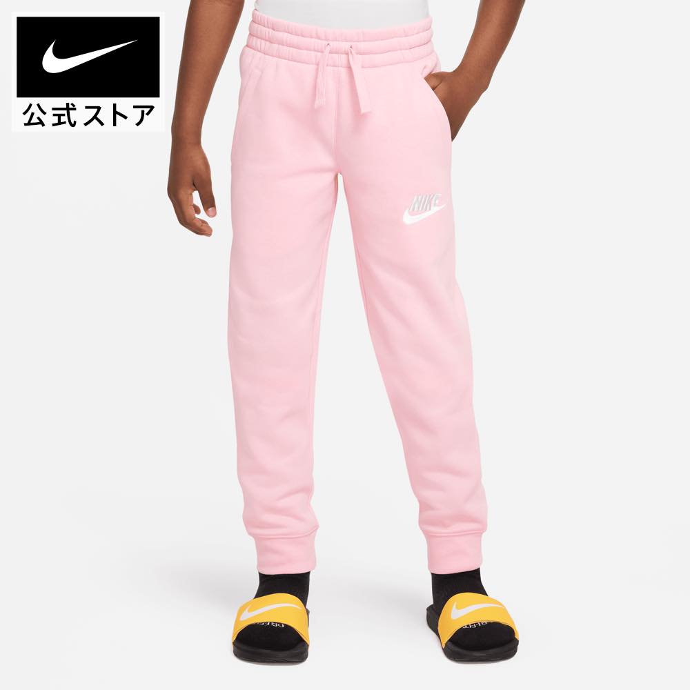 楽天NIKE 公式 楽天市場店ナイキウェア クラブ フリース ジュニアパンツnike キッズ フリース FA23 ci2911-690 あったか 白 ピンク 男の子 TS15 mt30