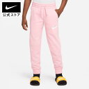 ナイキウェア クラブ フリース ジュニアパンツnike キッズ フリース FA23 ci2911-690 あったか 白 ピンク cpn30 mtm