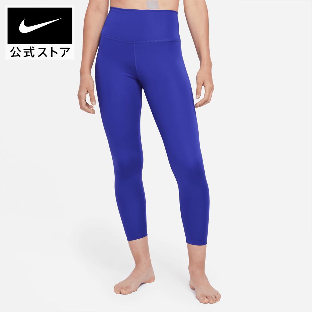 ナイキ ヨガ ウィメンズ ハイウエスト 7/8 レギンスnike FA23 cu5294-431 レディース トレーニング longlength フィットネス ウェア タイツ スポーツインナー プレゼント 父の日