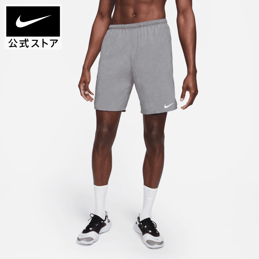 ナイキ チャレンジャー BF ショーツ 9'nike ランニング ウェア トップス Tシャツ メンズ FA23 cz9065-084 プレゼント 父の日 ギフト