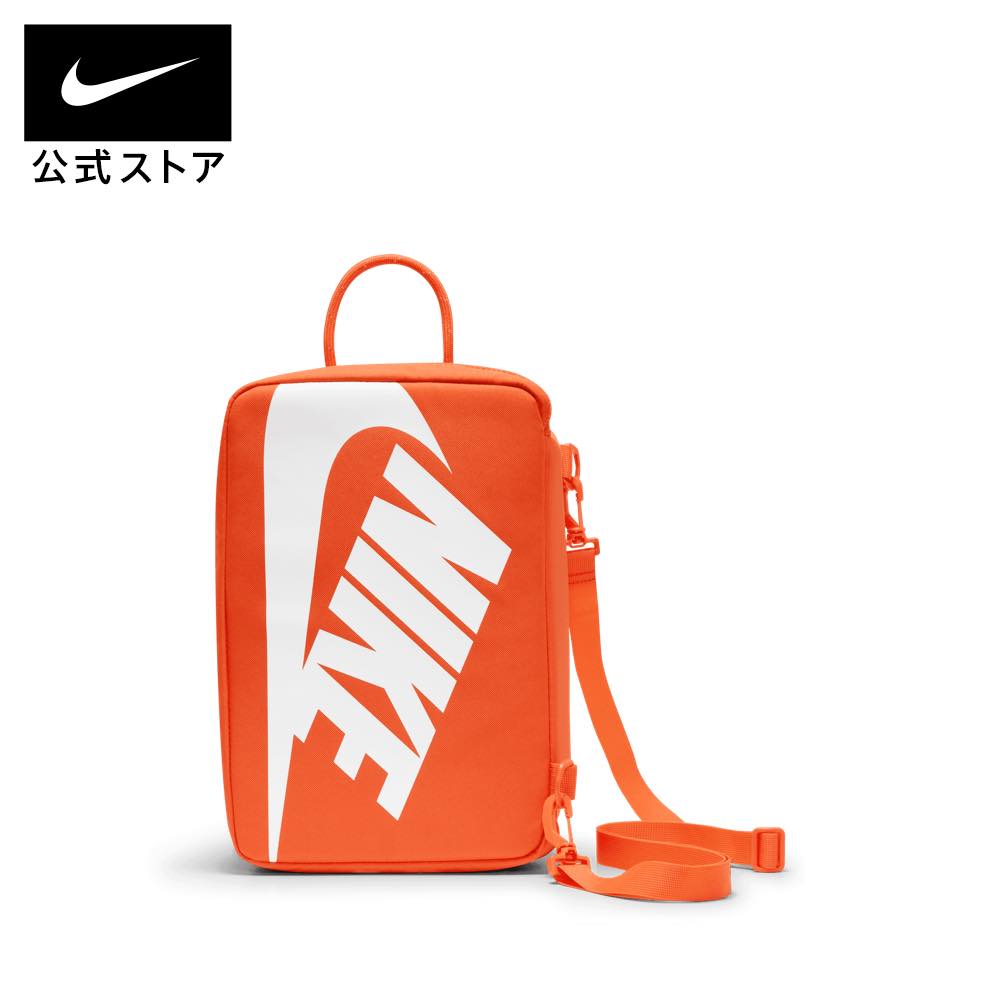 【15%OFFクーポン対象】ナイキ シューズ ボックス バッグ 12L nike Sportswear FA23 修学旅行バッグ 靴 アクセサリー sportsac da7337-870 リュック 通勤 白 オレンジ cpn15