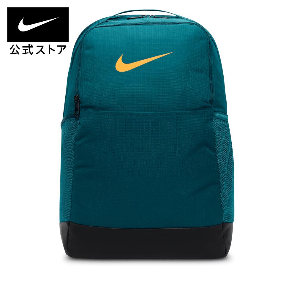 ナイキ ブラジリア 9.5 トレーニングバックパック (ミディアム、24L)nike ジム メンズ FA23 旅行カバン 修学旅行バッグ dh7709-381 リュック フィットネス 新生活 黒 25cpn mt50 父の日 ギフト プレゼント