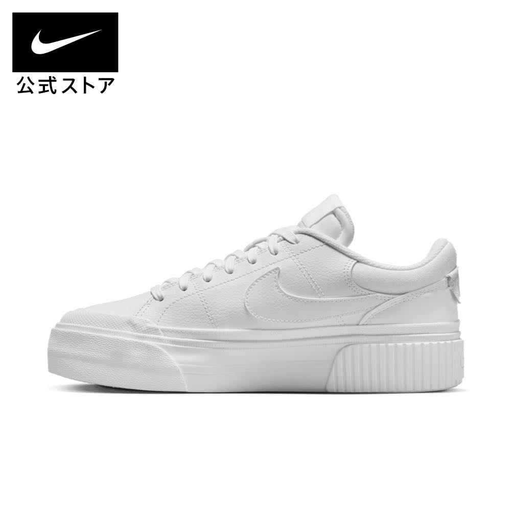 ナイキコートレガシーリフトウィメンズシューズ/NikeCourtLegacyLiftWomen'sShoes＜22-29cm展開＞