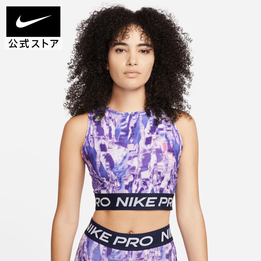 ナイキ プロ Dri-FIT ウィメンズ オールオーバー プリント タンクトップnike ウェア トップス FA23 dq5567-430 フィットネス スポーツインナー レディース 父の日 ギフト プレゼント