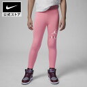 【クリアランス価格】エア ジョーダン フォーカス レギンス リトル レギンス NIKE バスケットボール ジョーダン ウェア ボトムス キッズ レギンス スポー...