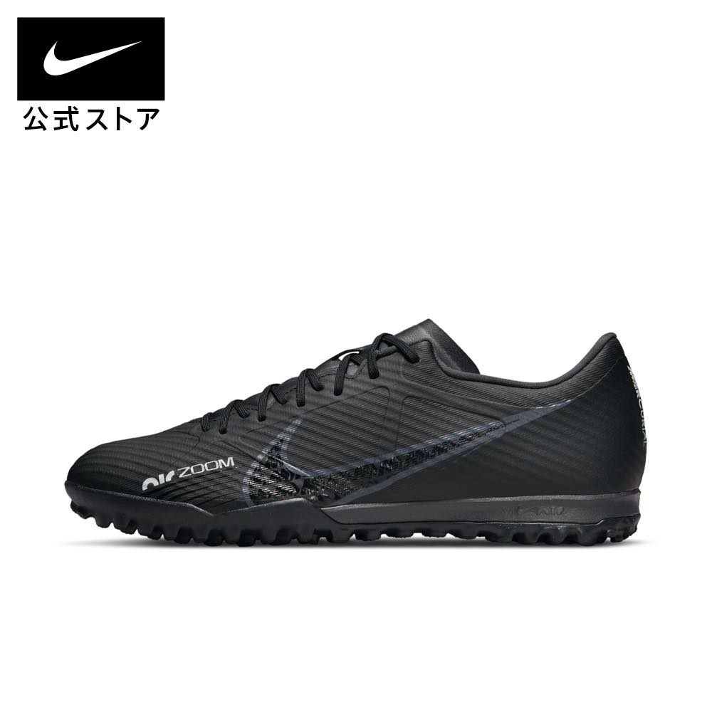 ナイキ マーキュリアル ヴェイパー 15 アカデミー ターフ サッカーシューズnike スニーカー teamsports サッカー 黒 靴 dj5635-001 部活 白