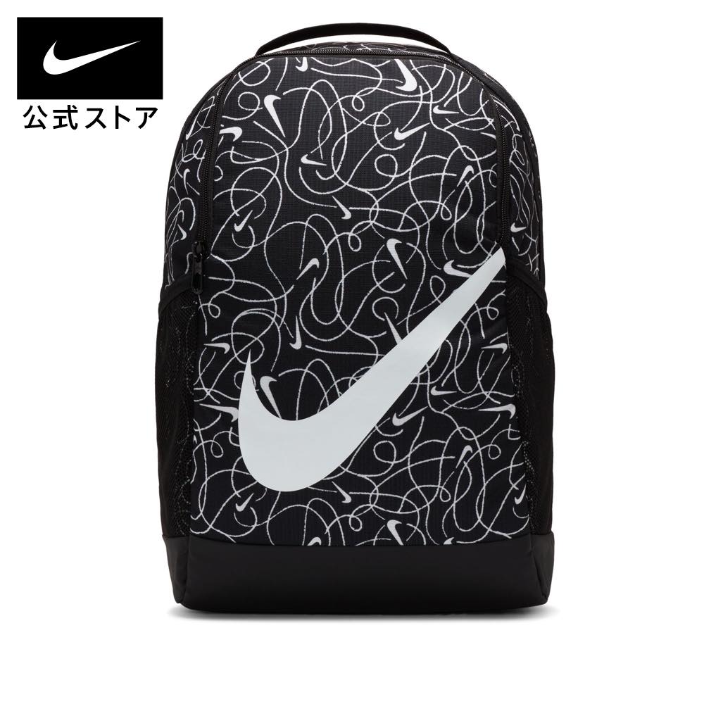 【50%OFF対象】ナイキ ブラジリア キッズバックパック (18L) アクセサリー バッグ＆バックパック キッズ KIDS teamsports キッズ スーツのサムネイル