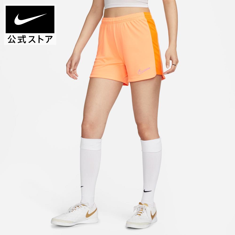 【50%OFF】ナイキ Dri-FIT アカデミー 23 ウィメンズ サッカーショートパンツnike FA23 dx0129-803 レディース プレゼント 部活50 ウェア オレンジ 母の日 ギフト 25cpn mt50 mtm 父の日