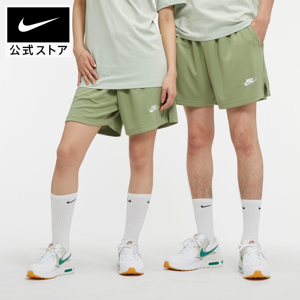 ナイキ クラブ メンズ メッシュ フロー ショートパンツ nike SU23 ウェア ボトムス ハーフパンツ メンズ Sportswear dx0736-386 アウトドア 白 緑 父の日 ギフト プレゼント