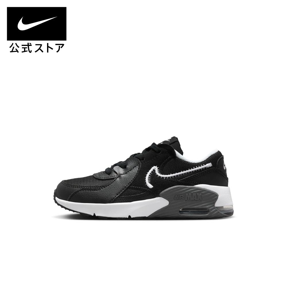 【25%OFFクーポン対象】ナイキ エア マックス エクシー PSnike シューズ エアマックス FA23 黒 靴 キッズ AIR MAX fitness fb3059-002 ジュニア クリスマス プレゼント アウトドア 19日〜 30%OFFのサムネイル
