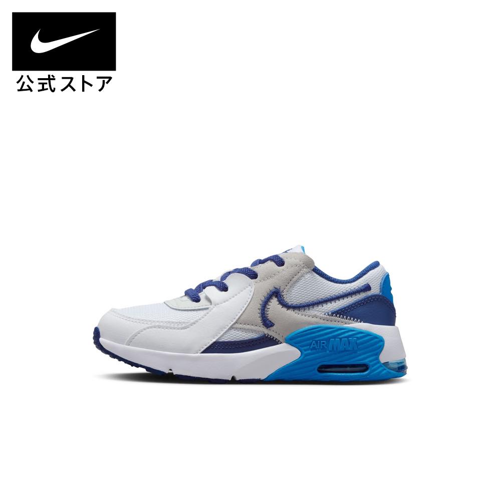 【40％OFF】ナイキ エア マックス エクシー PSnike シューズ エアマックス FA23 青 靴 キッズ 歩きやすい 履きやすい AIR MAX fitness kidsjunior fb3059-100 ジュニア bf5040のサムネイル
